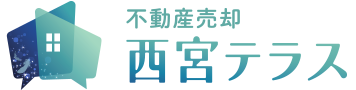 ライオンズ苦楽園グラングレイドの査定依頼をいただきました | 西宮市や宝塚市や芦屋市で不動産売買を行っているに西宮テラスのお知らせ・ブログです。